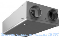 Приточно-вытяжная установка SHUFT UniMAX-P 1500CE-A